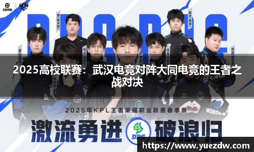 yy易游体育