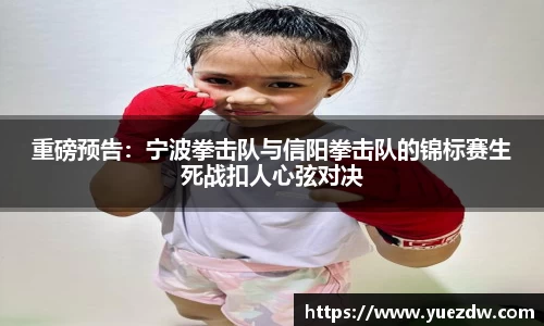 易游体育