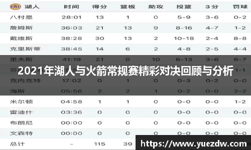 易游体育