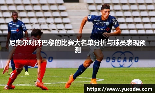 yy易游体育